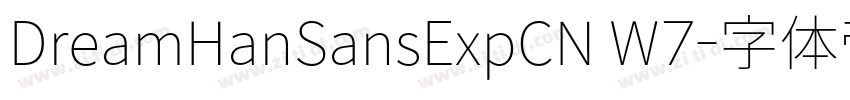 DreamHanSansExpCN W7字体转换